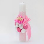 Lumanare botez cu dantela, ghem si spice de grau, Roz, 35x6 cm